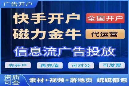 竞价推广开户成本控制：案例分析教你合理分配